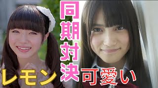 AKB系フリまくる！[AKB1/149 恋愛総選挙] PS3　ほしおは貧乏！？  可愛い子見つけた！#5