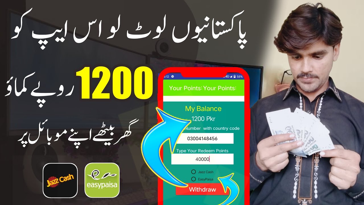 Best Earning App In Pakistan Without Investment | New Earning App Today ...