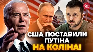 ⚡️Байден ПРИГОЛОМШИВ фінальним НАКАЗОМ по РФ! ПОХОВАВ економіку Кремля. Індія та Китай КИНУЛИ Путіна