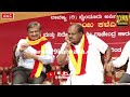 hdk dr.cn manjunath ದೆಹಲಿಯ ಕಾರ್ಯಕ್ರಮದಲ್ಲಿ ಕುಮಾರಣ್ಣ ಮಂಜಣ್ಣ ಖುಷಿ ಖುಷಿಯ ಮಾತು tv9d