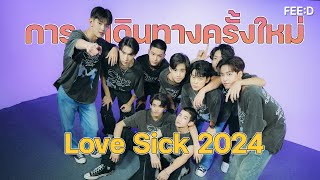 คุยกับทีมนักแสดงน้องใหม่จากซีรีส์ Love Sick 2024 : FEED