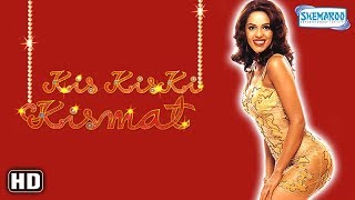 Kis Kiski Kismat - Part 1 Of 14 - Dharmendra - Mallika Sherawat - Superhit Bollywood Movie