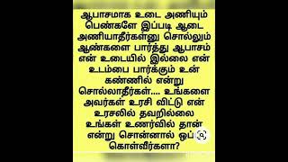 உங்களுடைய கருத்து.......