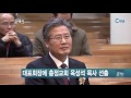 예장 합동 총회군선교회 제20차 정기총회