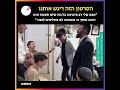 מרגש🥹🥹. האבא רב בישיבה אוהב את הבן שלו בכל מחיר גם כשלא הולך בדרכו