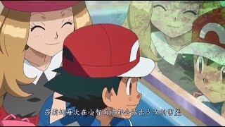 Pokémon: Five girls who clearly stated that they like Xiaozhi!