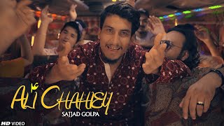 Ali Chahye Mujhay Ali Chahye | 13Rajab NewManqabat | Sajjad Golpa | TNARECORDS