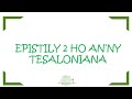 Ny Epistily faharoa ho an'ny Tesaloniana - Ny Baiboly Malagasy audio