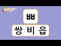 소망이 꽃피는 나무 하이라이트 41회 힘찬 발걸음 1 성인문해학교