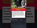 Только 2 фельдмаршала Третьего Рейха не сражались против СССР вов армия история интересныефакты