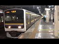 209系2100番台マリc430編成 マリc438編成蘇我発車