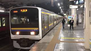 209系2100番台マリC430編成+マリC438編成蘇我発車