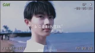 夏天與你 我也喜歡 | #时代少年团 #马嘉祺