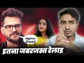 इतना जबरदस्त रेलाई कौन करता है।।Khesari Lal Yadav vs Pagal raghwani controversy।। Interview video