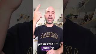 איפה מפרסמים הצהרת נגישות באתר אינטרנט? מה התקנה מחייבת ואיך תדעו שאתם לא חשופים לתביעת נגישות?