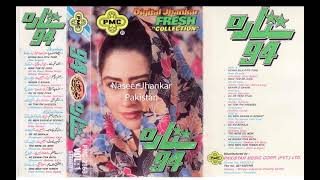 Dil Pe Tere Pyar Ka Paigam ( Pmc Digital Jhankar ) Movie Shatranj 1993