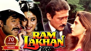 Ram Lakhan Full Movie HD | Anil Kapoor, Jaggu Dada, Madhuri, Dimple | राम लखन पूरी मूवी HD