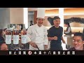 | Tatler Events | 全台首次舉辦！2024 Tatler Dining Awards & Tatler Dining Kitchen 隆重登場