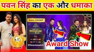 Filmfare Femina Bhojpuri Icon 2023 || Pawan Singh, Khesari Lal