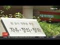 중고차 삼각사기 로 4억여원 챙긴 20대 일당 실형 연합뉴스tv yonhapnewstv