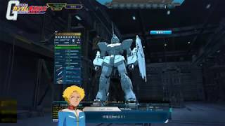 ガンダムオンライン DXガシャコンVol.57（連邦） F連 2018.8/7 【ユニコーン】