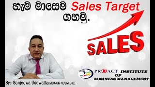 How to achieve sales target continue in every month