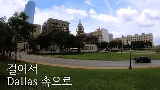 【텍사스여행 EP6.】 드디어 댈러스 시내 관광! old red museum 구경하고, dealey plaza에서 Jone F. Kennedy의 죽음을 추모하다.