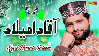 New Milad Special Kalam 2020 - Aqa Da Milad - Syed Nemat Saleem - Official Video
