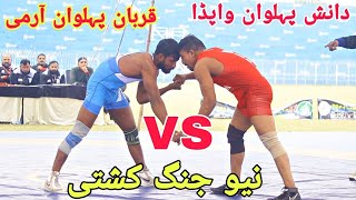 Qurban Pehlwan Army Vs Danish Pehlwan Wapda | 65 Kg Fight | National Championship 🔥🔥💪