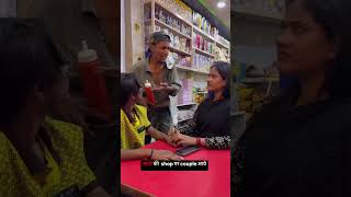 खचरा की Shop 😱🙏😂🤣😂🤣 #youtubevideo #comedy #fun #comedyvideos #funny #shorts #jaibabaki #comedyshorts