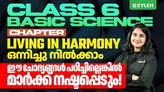 Class 6 Basic Science | Chapter: Living In Harmony - ഒന്നിച്ചു നിൽക്കാം | Xylem Class 6