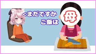 【Vtuber切り抜き】泉谷このみの料理・食事トーク【2023/03/19】