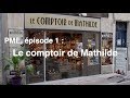 Le Comptoir de Mathilde [ PME, ep.01 ]