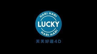 LUCKY HARI HARI 20240910（3:30PM）