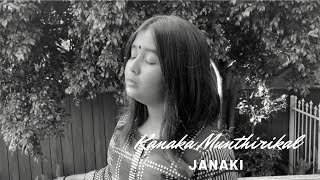 Kanaka Munthiri | Punaradhivasam| Janaki