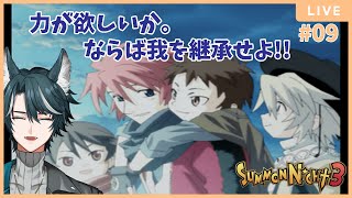 【サモンナイト3】狼、最強の家庭教師になります💪🐺✨(Re:9)【狼夜 怜/JPVtuber】