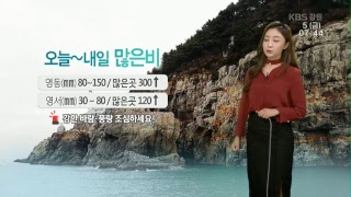 2018.10.05 KBS춘천 뉴스광장