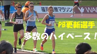 自己ベスト更新選手多数！女子3000ｍ　ホクレン・ディスタンスチャレンジ2022第1戦 士別大会