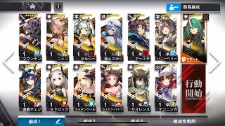 【アークナイツ】光冠作戦(死地作戦) H10-3 クリア例 昇進2レベル1+ホシグマ【Arknights】