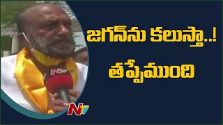 JC Prabhakar Reddy Takes Oath As Tadipatri Municipal Chairman | Ntv