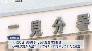 救急隊員の感染は県内初 明石市の救急隊員が感染