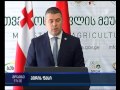 გაძვირდება თუ არა პური