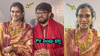 PV Sindhu With Her Husband Venkata Datta Visits Tirumala Temple | Filmy Hunk