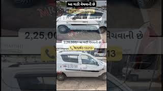 ટીપ ટોપ કંડીશન ની Maruti Alto ગાડી વેચવાની છે #alto #secondhandcars