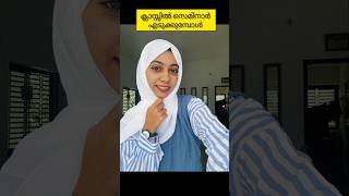 എല്ലാവരുടെയും പേടി സ്വപ്നം 😮😱#youtube #shorts