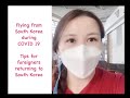 Flying Overseas from Korea during COVID19 (September 2020)