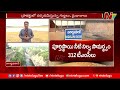 నీళ్లు లేని సాగరం.. no water in nagarjuna sagar special focus ntv