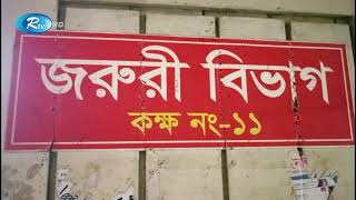 গাজীপুরে টঙ্গীতে একটি কারখানায় খাবার খেয়ে শতাধিক শ্রমিক অসুস্থ | Gazipur | Workers | Rtv News