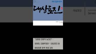 “감염병 대응력 높인다”…질병청, 인플루엔자‧대상포진 등 예방접종 항목 확대 검토