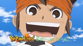 Inazuma Eleven - Opening 3 \